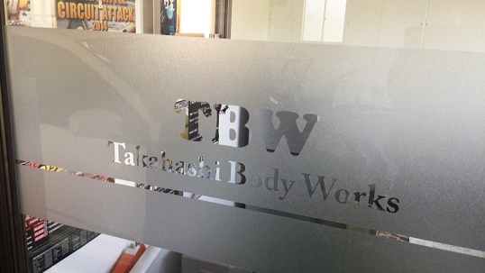 TBW Takahashi Body Works