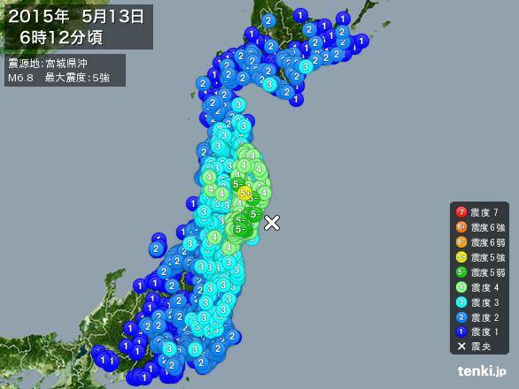 地震がありましたね